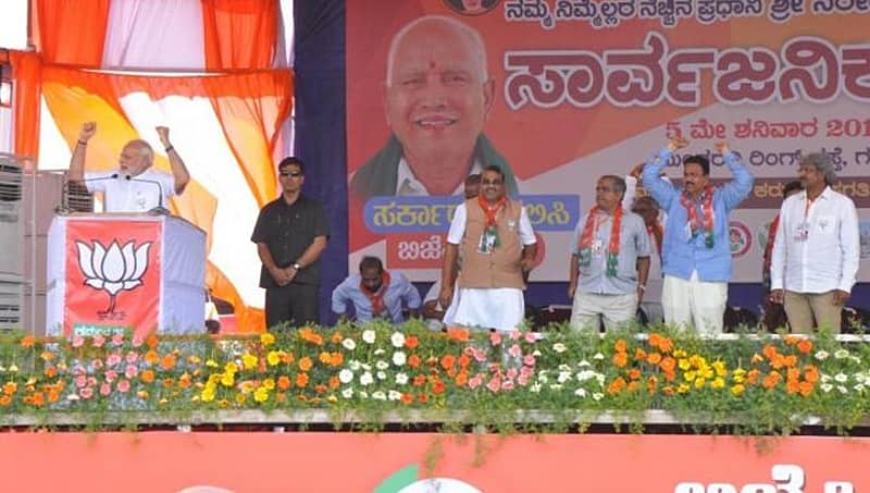 ಗದಗದಲ್ಲಿ ಮಹದಾಯಿ ದಾಳ ಉರುಳಿಸಿದ ಮೋದಿ, ಮಾತುಕತೆ ಮೂಲಕ ಪರಿಹಾರಕ್ಕೆ ಬದ್ಧ ಎಂದ ಪ್ರಧಾನಿ