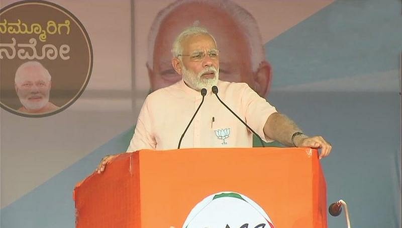 ರಾಷ್ಟ್ರಭಕ್ತಿ ನಂಬಿರುವ ಪಕ್ಷ ನಮ್ಮದು, 'ಸಬ್ ಕಾ ಸಾಥ್, ಸಬ್ ಕಾ ವಿಕಾಸ್' ನಮ್ಮ ಮಂತ್ರ: ಪ್ರಧಾನಿ ಮೋದಿ