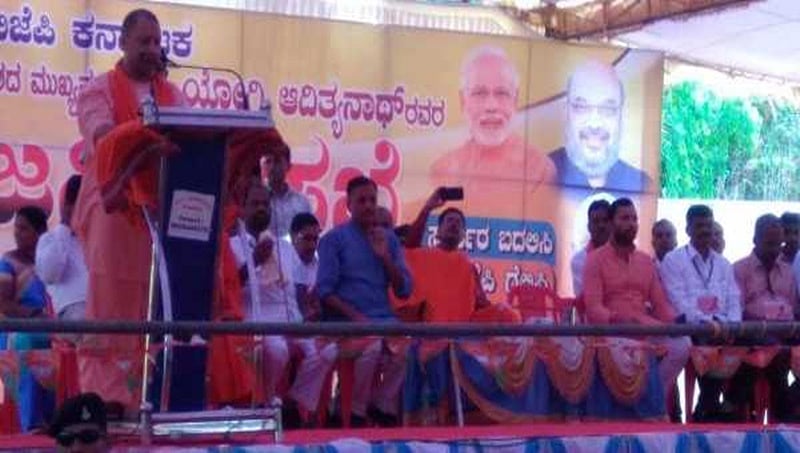 ಮುರ್ಡೇಶ್ವರ: ಹಿಂದೂತ್ವ ಕಾರ್ಡ್ ಪ್ರಯೋಗಿಸಿದ ಉ. ಪ್ರ. ಮುಖ್ಯಮಂತ್ರಿ ಯೋಗಿ ಆದಿತ್ಯನಾಥ್