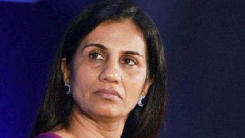 ಐಸಿಐಸಿ ಬ್ಯಾಂಕ್ ಮುಖ್ಯಸ್ಥೆ ಚಂದಾ ಕೊಚ್ಚರ್ ಗೆ ಮತ್ತಷ್ಟು ಸಂಕಷ್ಟ; ಅಮೆರಿಕಾ ಷೇರು ಪ್ರಾಧಿಕಾರದಿಂದ ವಿಚಾರಣೆ