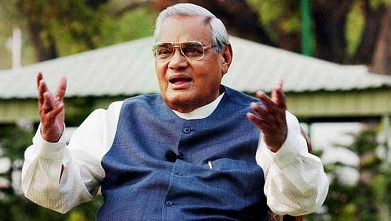 ಅಜಾತಶತ್ರು, ಮಾಜಿ ಪ್ರಧಾನಿ ವಾಜಪೇಯಿ ಏಮ್ಸ್ ಆಸ್ಪತ್ರೆಗೆ ದಾಖಲು