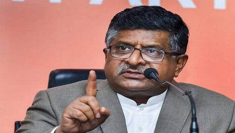 ಸಿಜೆಐ ಆಯ್ಕೆ ಸಂಬಂಧ ಸರ್ಕಾರವನ್ನು ಪ್ರಶ್ನಿಸುವ ಹಕ್ಕು ಯಾರಿಗೂ ಇಲ್ಲ: ರವಿಶಂಕರ್ ಪ್ರಸಾದ್