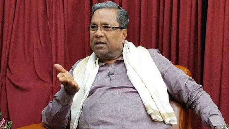 25 ವರ್ಷಗಳ ಹಳೆಯ ಭೂ ಪ್ರಕರಣಕ್ಕೆ ಮರುಜೀವ, ಸಿದ್ದರಾಮಯ್ಯ ವಿರುದ್ಧ ಎಫ್ಐಆರ್'ಗೆ ಕೋರ್ಟ್ ಆದೇಶ