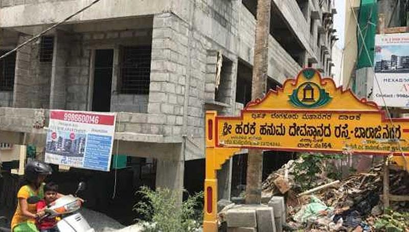 ಬೆಂಗಳೂರು; ಕುಸಿದು ಬಿದ್ದ ಗೋಡೆ, ಓರ್ವ ವ್ಯಕ್ತಿ ಸಾವು, 3 ಗಾಯ