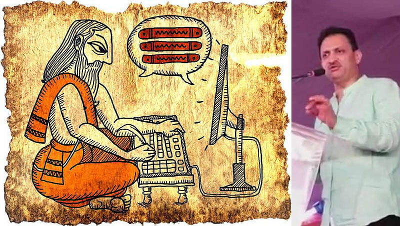 ಸೂಪರ್ ಕಂಪ್ಯೂಟರ್ ಕೋಡಿಂಗ್ ಗಾಗಿ ಭಾರತದ 4 ಸಾವಿರ ವರ್ಷಗಳ ಹಳೆಯ ಭಾಷೆಯ ಬಳಕೆ!