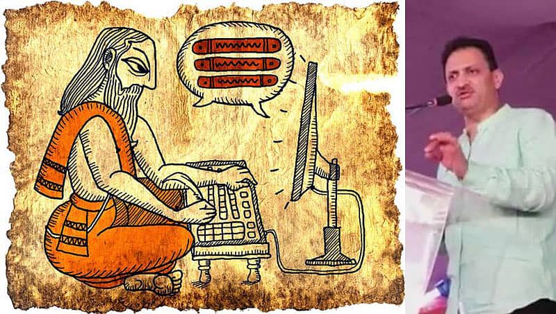 ಸೂಪರ್ ಕಂಪ್ಯೂಟರ್ ಕೋಡಿಂಗ್ ಗಾಗಿ ಭಾರತದ 4 ಸಾವಿರ ವರ್ಷಗಳ ಹಳೆಯ ಭಾಷೆಯ ಬಳಕೆ!