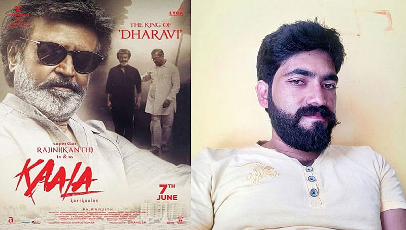 'ತಾಕತ್ತಿದ್ದರೆ 'ಕಾಳಾ' ಬಿಡುಗಡೆ ನಿಲ್ಲಿಸಿ' ಎಂದ ಸ್ಟೈಲ್ ರಾಜಾ, ವ್ಯಾಪಕ ಆಕ್ರೋಶದ ಬಳಿಕ ಕ್ಷಮೆ ಯಾಚನೆ