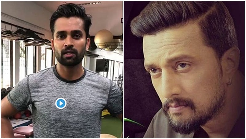 ಕ್ರಿಕೆಟಿಗ ಕನ್ನಡಿಗ ವಿನಯ್ ಹಾಕಿದ ಚಾಲೆಂಜ್ ಸ್ವೀಕರಿಸಿದ ಕಿಚ್ಚಾ ಸುದೀಪ್!