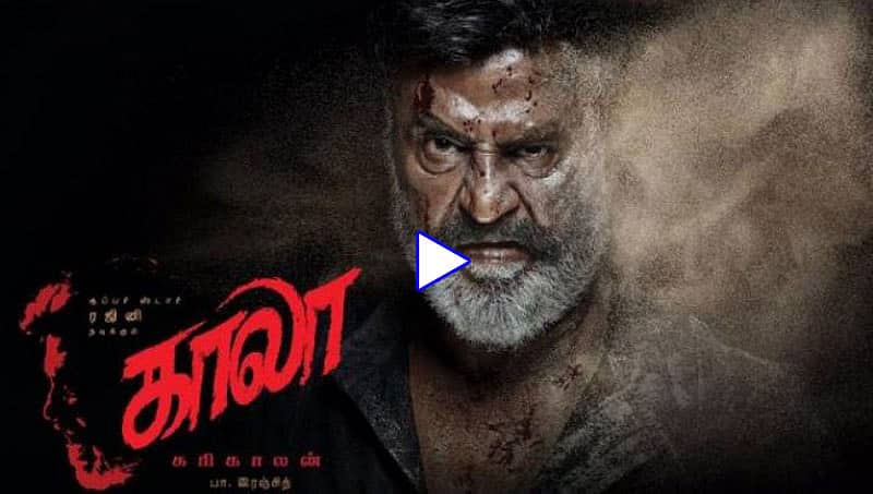 ರಜನಿಕಾಂತ್ 'ಕಾಳಾ'ಗೆ ಮತ್ತೊಂದು ಸಂಕಟ, 'ಕ್ಷಮೆ ಕೇಳಿ, ಇಲ್ಲ 101 ಕೋಟಿ ರೂ ಮಾನನಷ್ಟ ಮೊಕದ್ದಮೆ ಎದುರಿಸಿ'
