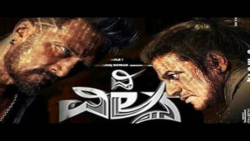 'ದಿ ವಿಲ್ಲನ್' ಟೈಟಲ್ ಸಾಂಗ್ ಬಿಡುಗಡೆ: 3 ಗಂಟೆಯಲ್ಲಿ ಸುಮಾರು 2 ಲಕ್ಷ ವೀಕ್ಷಣೆ
