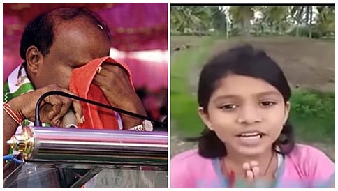 ಮುಖ್ಯಮಂತ್ರಿಗಳೇ ನೀವು ಅಳಬೇಡಿ, ನೀವು ಅತ್ತರೆ ನಮಗೂ ಅಳು ಬರುತ್ತೆ: ಹಾಸನ ಬಾಲಕಿಯ ಕೋರಿಕೆ