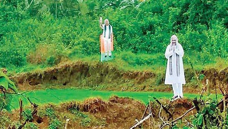 ಚಿಕ್ಕಮಗಳೂರು: ಪ್ರಾಣಿ-ಪಕ್ಷಿಗಳನ್ನು ಬೆಳೆಗಳಿಂದ ದೂರವಿರಿಸಿದೆ ಮೋದಿ, ಅಮಿತ್ ಶಾ ಕಟೌಟ್ಸ್!