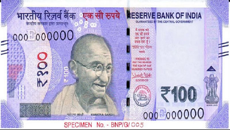 ಆರ್ಬಿಐ ನಿಂದ 100 ರೂ. ಹೊಸ ನೋಟು ಶೀಘ್ರ; ವಿಶೇಷತೆಗಳೇನು ಗೊತ್ತೆ?