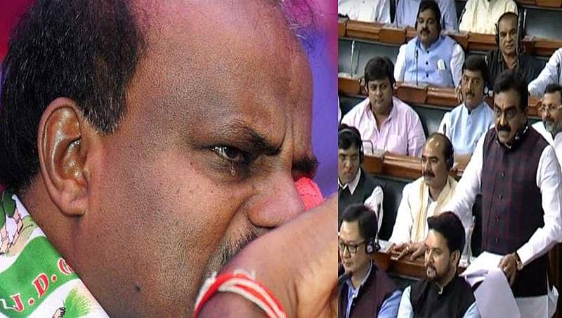 ಅವಿಶ್ವಾಸ ನಿರ್ಣಯ: ಲೋಕಸಭೆಯಲ್ಲೂ ಪ್ರತಿಧ್ವನಿಸಿತು ಸಿಎಂ ಕುಮಾರಸ್ವಾಮಿ ಕಣ್ಣೀರು ವಿಚಾರ