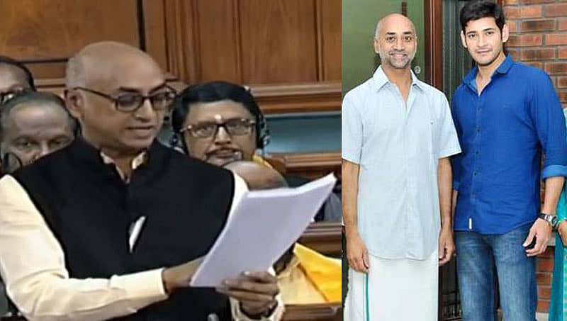 ಅವಿಶ್ವಾಸ ನಿರ್ಣಯ ಮಂಡನೆ ವೇಳೆ ಕಾಂಗ್ರೆಸ್, ಬಿಜೆಪಿ ಬೆವರಿಳಿಸಿದ ಟಿಡಿಪಿ ಸಂಸದ ಗಲ್ಲಾ ಜಯದೇವ್ ಯಾರು ಗೊತ್ತಾ?
