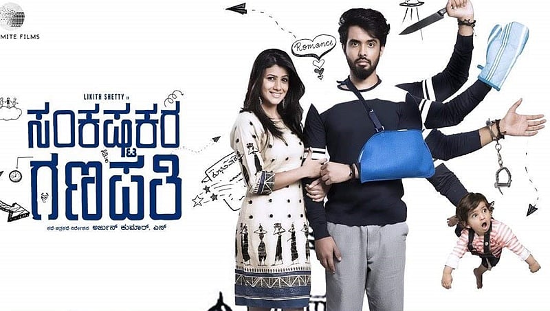 ’ಏಲಿಯನ್ ಹ್ಯಾಂಡ್ ಸಿಂಡ್ರೋಮ್ ಒಂದು ಸಾಮಾನ್ಯ ಕಾಯಿಲೆ ಎಂದೆಣಿಸಿದ್ದೆ: ನಿರ್ದೇಶಕ ಅರ್ಜುನ್ ಕುಮಾರ್