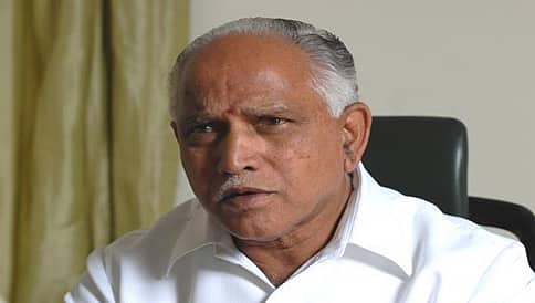ಸಮ್ಮಿಶ್ರ ಸರ್ಕಾರ ರಾಜ್ಯವನ್ನು ಹಣಕಾಸು ಬಿಕ್ಕಟ್ಟಿಗೆ ತಳ್ಳುತ್ತಿದೆ: ಬಿಎಸ್ ವೈ ಆರೋಪ