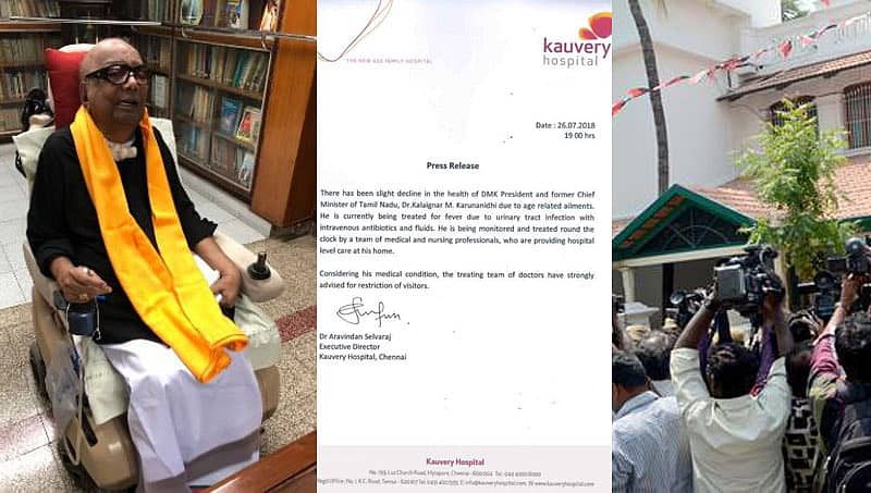 ಕರುಣಾನಿಧಿ ಅನಾರೋಗ್ಯ ಊಹಾಪೋಹಾ: ಸ್ಪಷ್ಟನೆ ನೀಡಿದ ಕಾವೇರಿ ಆಸ್ಪತ್ರೆ!