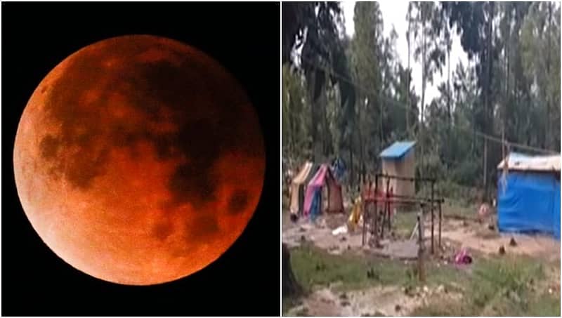 ಚಂದ್ರ ಗ್ರಹಣ: ರಕ್ತಕಾರಿ ಸಾಯುತ್ತೀರಾ, ಜ್ಯೋತಿಷಿ ಮಾತು ಕೇಳಿ ರಾತ್ರೋರಾತ್ರಿ ಗ್ರಾಮ ತೊರೆದ 60 ಕುಟುಂಬ!
