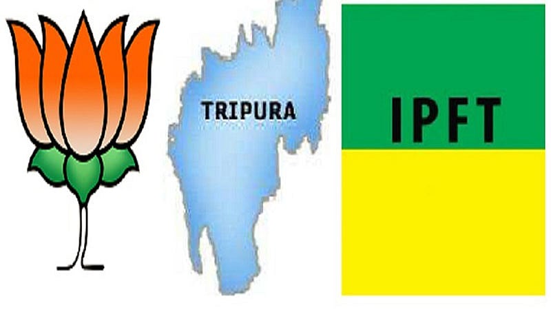 ಕಾಶ್ಮೀರ ಆಯ್ತು, ಈಗ ತ್ರಿಪುರಾ ಸರದಿ: ಬಿಜೆಪಿ ಕೈ ಬಿಟ್ಟ ಐಪಿಎಫ್ ಟಿ, ಲೋಕಸಭೆಗೆ ಏಕಾಂಗಿ ಸ್ಪರ್ಧೆ