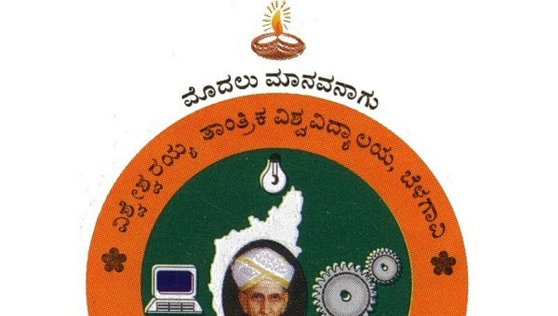 ತಪ್ಪು ಪ್ರಶ್ನೆ ಪತ್ರಿಕೆ: ಪರೀಕ್ಷಾರ್ಥಿಗಳನ್ನು ಮನೆಗೆ ಕಳಿಸಿದ ವಿಟಿಯು