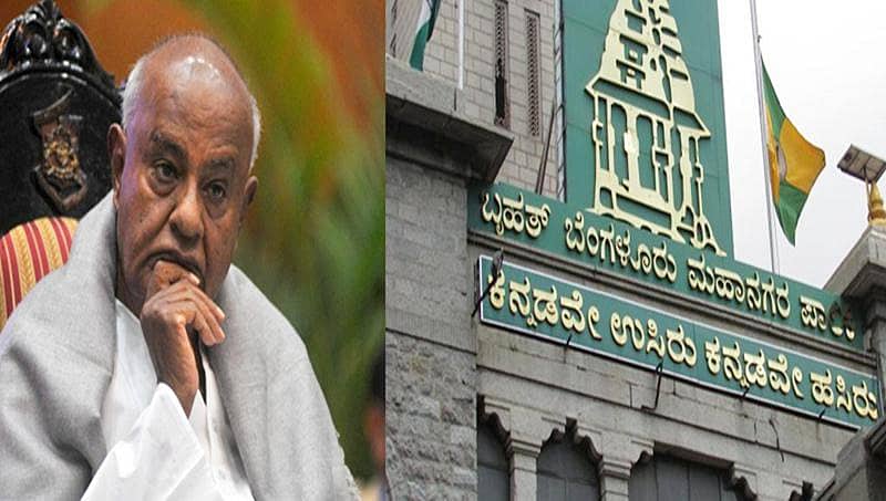 ಬಿಬಿಎಂಪಿಗೆ ರೂ.559 ಕೋಟಿ ನಷ್ಟ: ದೇವೇಗೌಡ ಕುಟುಂಬದ ವಿರುದ್ಧ ಆಸ್ತಿ ತೆರಿಗೆ ವಂಚನೆ ಆರೋಪ