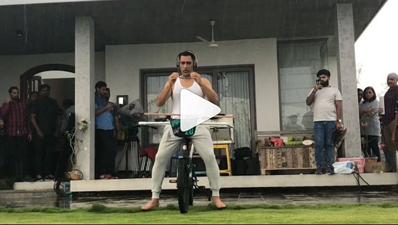 ಸೈಕಲ್ನಲ್ಲಿ ರಜನಿ ರೀತಿ ಭರ್ಜರಿ ಸ್ಟಂಟ್ ಮಾಡಿದ ಎಂಎಸ್ ಧೋನಿ, ವಿಡಿಯೋ ವೈರಲ್!