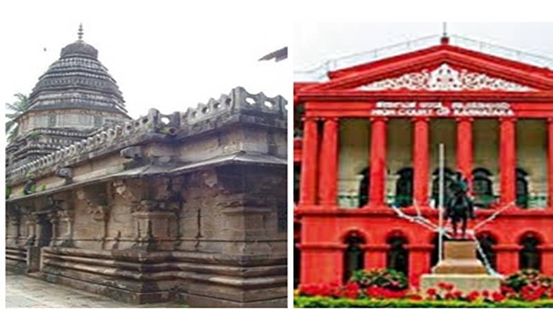 ಗೋಕರ್ಣ ಮಹಾಬಲೇಶ್ವರ ದೇವಾಲಯ ಹಸ್ತಾಂತರ ಆದೇಶ ರದ್ದು: ಹೈಕೋರ್ಟ್ ಮಹತ್ವದ ತೀರ್ಪು