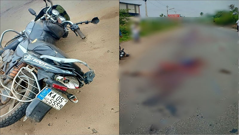 ಮಂಡ್ಯ: ಭೀಕರ ಅಪಘಾತದಲ್ಲಿ ಛಿದ್ರ ಛಿದ್ರಗೊಂಡ ಬೈಕ್ ಸವಾರರ ಮೃತದೇಹ!