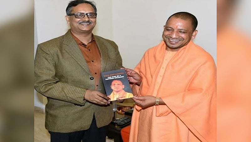 ಯೋಗಿ ಆದಿತ್ಯನಾಥ್ ಜೀವನಚರಿತ್ರೆ  ಅತ್ಯುತ್ತಮ ಮಾರಾಟ !