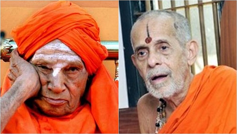 ಎಬಿ ವಾಜಪೇಯಿ ನಿಧನಕ್ಕೆ ಕಂಬನಿ ಮಿಡಿದ ಶಿವಕುಮಾರ ಸ್ವಾಮೀಜಿ, ಪೇಜಾವರ ಶ್ರೀ!