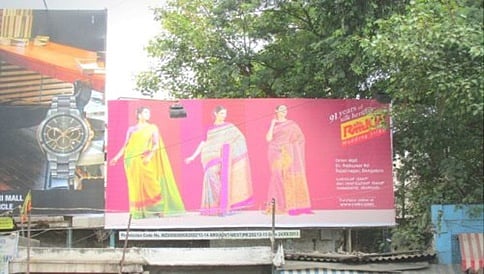ಬೆಂಗಳೂರು: ಸದ್ಯದಲ್ಲಿಯೇ ಜಾಹಿರಾತುಗಳಿಗೆ ವಿದ್ಯುತ್ ಸಂಪರ್ಕ ಕಟ್!