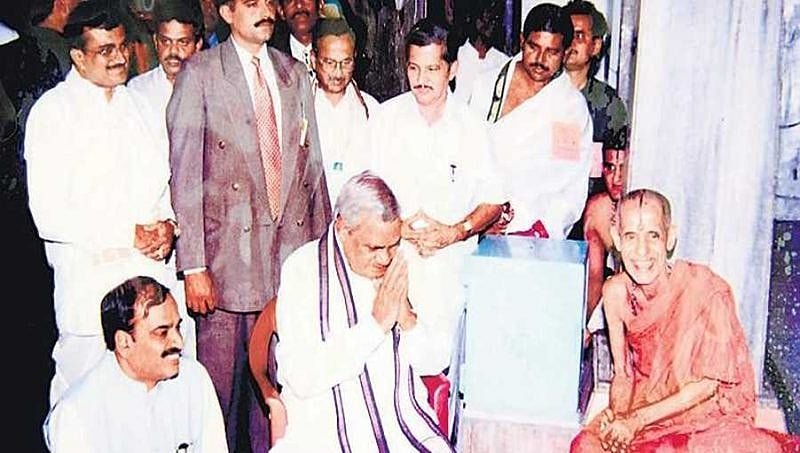 ಕಾಶಿ ಹಲ್ವ ಪ್ರಿಯರಾಗಿದ್ದ ವಾಜಪೇಯಿಗೆ ಅವಿಭಜಿತ ದಕ್ಷಿಣ ಕನ್ನಡದ ಮೇಲೆ ಹೆಚ್ಚಿನ ಬಾಂಧವ್ಯ!
