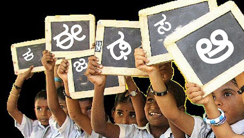 ಸರ್ಕಾರಿ ನೌಕರರ ಮಕ್ಕಳು ಸರ್ಕಾರಿ ಶಾಲೆಗೆ: ಶೀಘ್ರದಲ್ಲೇ ಶಿಕ್ಷಣ ಇಲಾಖೆಯಿಂದ ನಿರ್ಧಾರ