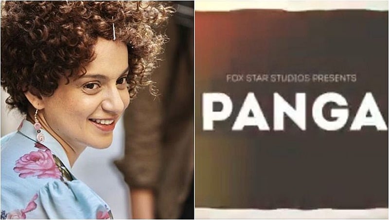 ಅಶ್ವಿನಿ ತಿವಾರಿ ನಿರ್ದೇಶನದ ಚಿತ್ರದಲ್ಲಿ ಕಬಡ್ಡಿ ಆಟಗಾರ್ತಿಯಾಗಿ ಕಂಗನಾ ರಣಾವತ್!