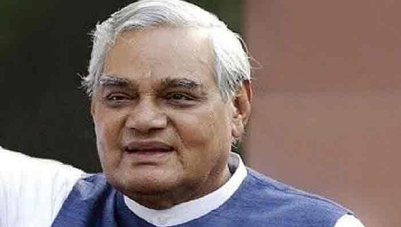 ಆ.23ಕ್ಕೆ ಕಾವೇರಿ ನದಿಯಲ್ಲಿ ವಾಜಪೇಯಿ ಚಿತಾಭಸ್ಮ ಸಮರ್ಪಣೆ