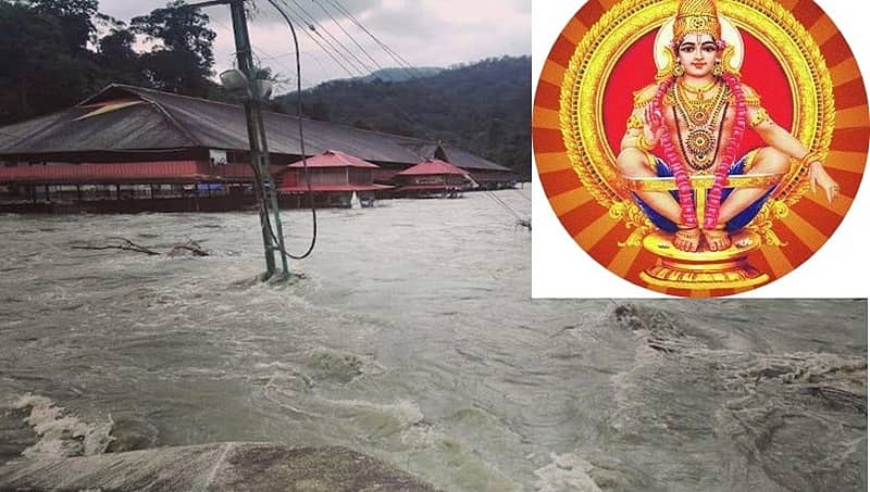 ವೈರಲ್ ಸುದ್ದಿ; ಪಂಪಾನದಿ ದಡದಲ್ಲಿ ರಕ್ಷಣೆಗಾಗಿ ಕಾದು ನಿಂತಿದ್ದ ಜನರನ್ನು ರಕ್ಷಿಸಿದನೇ ಅಯ್ಯಪ್ಪ ಸ್ವಾಮಿ?