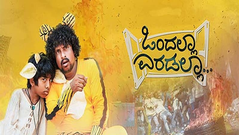 ಯುಎಫ್ಒ ಎಡವಟ್ಟಿಗೆ ಒಂದಲ್ಲಾ ಎರಡಲ್ಲಾ 56 ಶೋಗಳು ರದ್ದು!