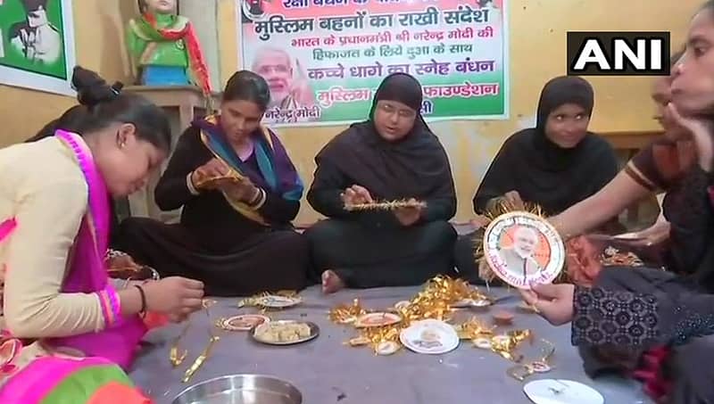 ರಕ್ಷಾ ಬಂಧನ: ಮುಸ್ಲಿಂ ಮಹಿಳೆಯಿಂದ ಪ್ರಧಾನಿ ಮೋದಿಗಾಗಿ ವಿಶಿಷ್ಟ ರಾಖಿ!