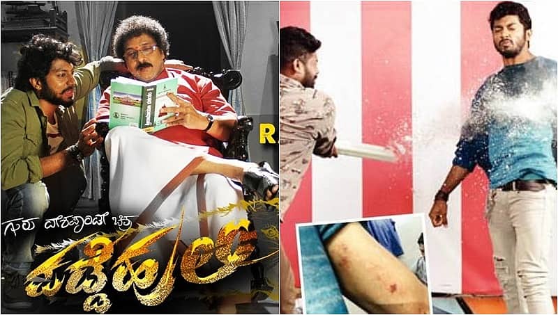 ಗಾಯಾಗಿದ್ದರೂ ಪಡ್ಡೆಹುಲಿ'ಗಾಗಿ ನಟ ಶ್ರೇಯಸ್ ಮಂಜು ಭರ್ಜರಿ ಸಾಹಸ!