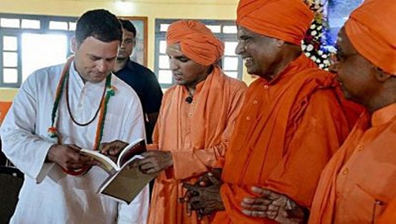 ಕೈಲಾಸ ಮಾನಸ ಸರೋವರ ಯಾತ್ರೆ: ನೇಪಾಳದಲ್ಲಿ ಎಐಸಿಸಿ ಅಧ್ಯಕ್ಷ  ರಾಹುಲ್ ಗಾಂಧಿ
