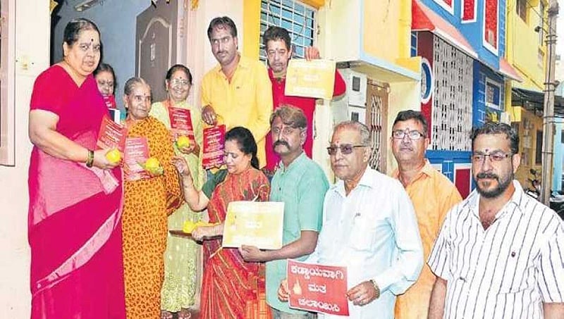 ಮೈಸೂರು: ಫಲ ತಾಂಬೂಲ ನೀಡಿ ಮತ ಚಲಾಯಿಸಲು ಆಮಂತ್ರಣ
