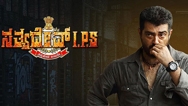 ಡಬ್ಬಿಂಗ್ ವಿವಾದ: ನಟ ಜಗ್ಗೇಶ್, ಸಾರಾ ಗೋವಿಂದು, ಕರ್ನಾಟಕ ಚಲನಚಿತ್ರ ವಾಣಿಜ್ಯ ಮಂಡಳಿಗೆ ಸಿಸಿಐ ದಂಡ