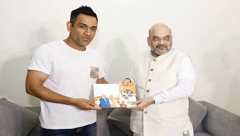 ಕ್ರಿಕೆಟ್-ರಾಜಕೀಯ ಚಾಣಕ್ಯರ ಸಮಾಗಮ: ಮಹೇಂದ್ರ ಸಿಂಗ್ ಧೋನಿಯನ್ನು ಭೇಟಿ ಮಾಡಿದ ಅಮಿತ್ ಶಾ!