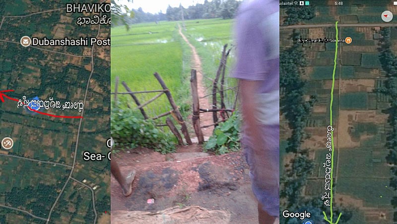 ಸತ್ತರೂ ಕೇಳುವವರಿಲ್ಲ, ದಯಮಾಡಿ ರಸ್ತೆ ಸಂಪರ್ಕ ಕಲ್ಪಿಸಿ: ಸಾಮಾಜಿಕ ಜಾಲತಾಣದಲ್ಲಿ ಗ್ರಾಮಸ್ಥರ ಅಳಲು