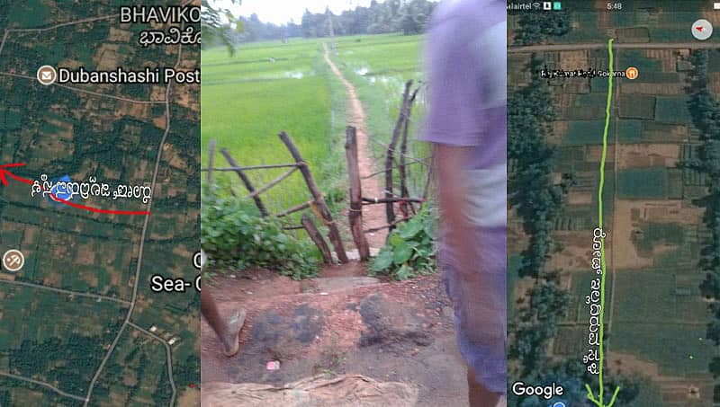 ಸತ್ತರೂ ಕೇಳುವವರಿಲ್ಲ, ದಯಮಾಡಿ ರಸ್ತೆ ಸಂಪರ್ಕ ಕಲ್ಪಿಸಿ: ಸಾಮಾಜಿಕ ಜಾಲತಾಣದಲ್ಲಿ ಗ್ರಾಮಸ್ಥರ ಅಳಲು
