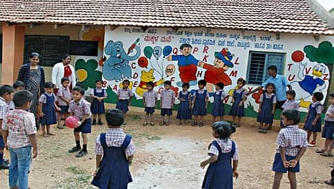 ವಿಲೀನಗೊಳ್ಳಲಿವೆ ರಾಜ್ಯದ 14 ಸಾವಿರ ಸರ್ಕಾರಿ ಶಾಲೆಗಳು