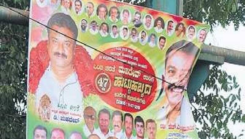 ಪ್ಲಾಸ್ಟಿಕ್ ಹಾವಳಿಯಿಂದ ರಕ್ಷಿಸಿ, ಬೆಂಗಳೂರಿನ ಸೌಂದರ್ಯ ಕಾಪಾಡಿ; ಸರ್ಕಾರಕ್ಕೆ ಹೈಕೋರ್ಟ್ ಆದೇಶ