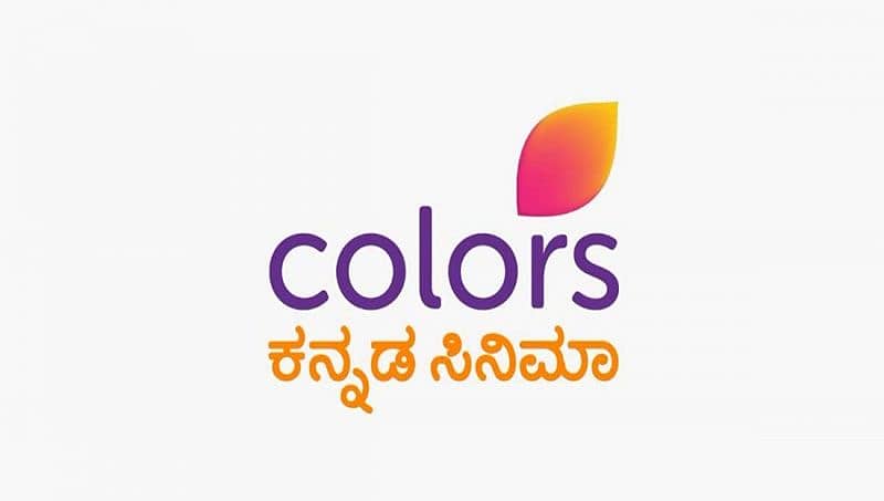 ಕನ್ನಡದಲ್ಲಿ ಮತ್ತೊಂದು ಹೊಸ ಚಾನೆಲ್: ಕಲರ್ಸ್ ಕನ್ನಡ ಸಿನಿಮಾ!