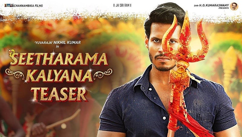 ನಿಖಿಲ್‌ರ 'ಸೀತಾರಾಮ ಕಲ್ಯಾಣ' ಚಿತ್ರದ ಹಿಂದಿ ಸ್ಯಾಟಲೈಟ್ ರೈಟ್ಸ್ ಬರೋಬ್ಬರಿ 5.5 ಕೋಟಿಗೆ ಸೇಲ್!